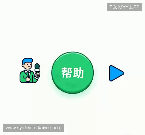 用户FAQ站
